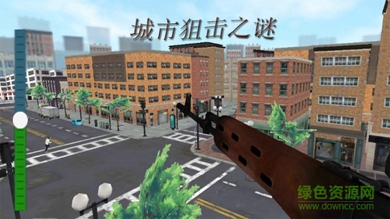 城市狙擊之謎中文版 v1.0 安卓版 0
