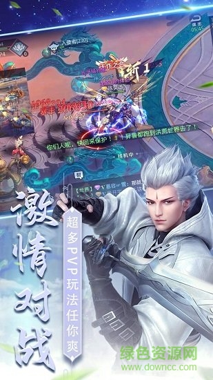 星天樂園九游客戶端 v1.1.1 安卓版 2