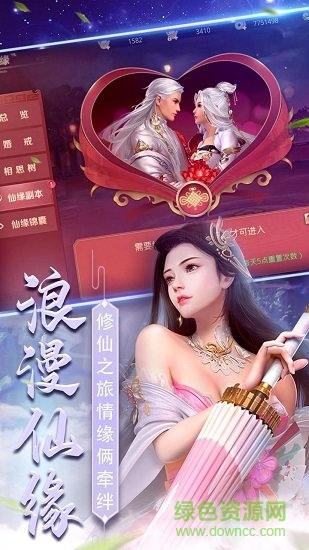 星天樂園九游客戶端 v1.1.1 安卓版 1