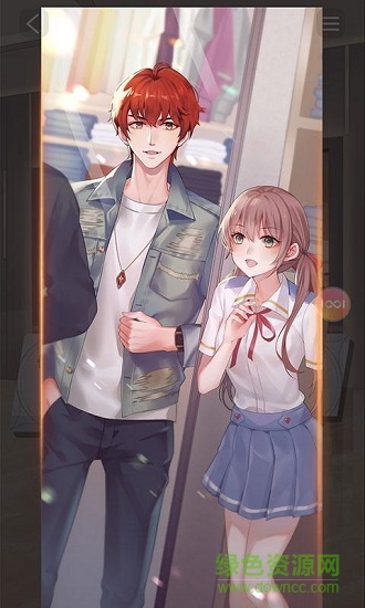 可以戀愛但沒必要 v1.3.1 安卓版 1