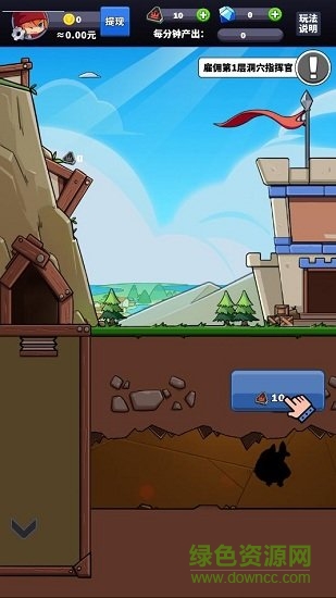 英雄就下100层红包版下载 英雄就下100层领红包