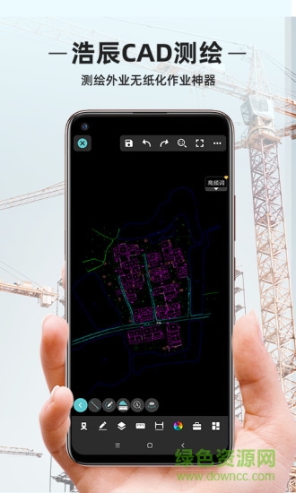 浩辰cad測繪軟件