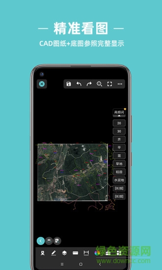 浩辰cad測繪 v1.2.0 最新版 1