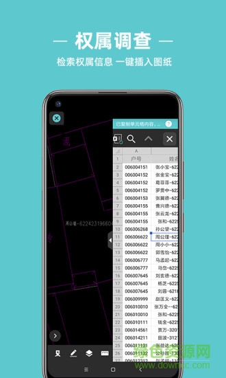 浩辰cad測繪 v1.2.0 最新版 0