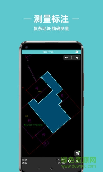 浩辰cad測繪 v1.2.0 最新版 2