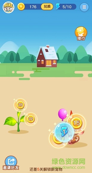 瘋狂找不同領(lǐng)紅包 v1.2.0 安卓賺錢版 0