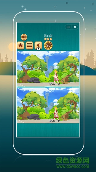 快樂找不同游戲 v1.0.0 安卓版 1