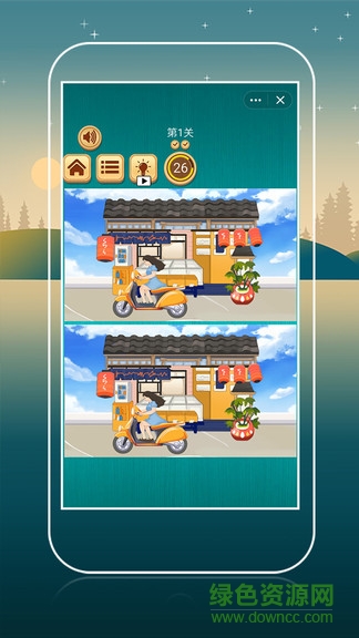 快樂找不同游戲 v1.0.0 安卓版 3