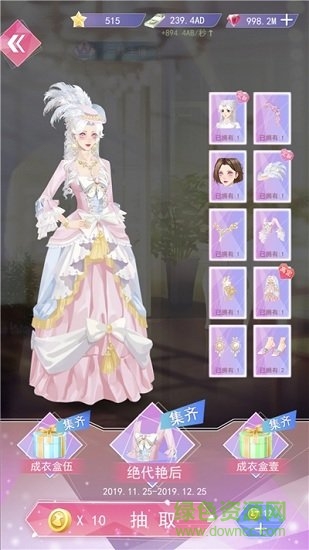 女神之約紅包游戲 v1.3.3.000.0615.1909 安卓版 3