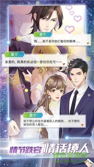 女神之約紅包游戲 v1.3.3.000.0615.1909 安卓版 1