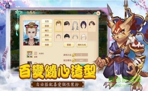 西天封神录手游 西天封神录