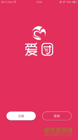 愛團(tuán)全球購(gòu) v1.0.8 安卓版 0