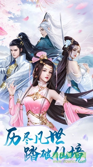 天中三风 天中三风游戏下载