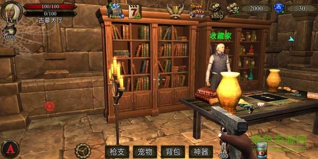 地牢射手遺忘的神廟1.5.6 v1.5.6 安卓版 2