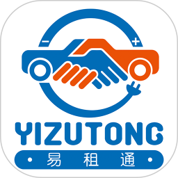 易租通