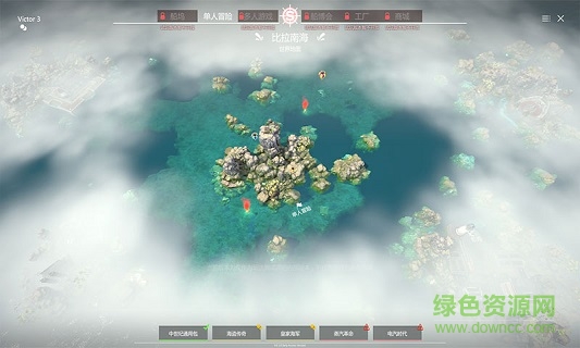 沉浮游戲(Sea of Craft) v1.0 安卓版 0