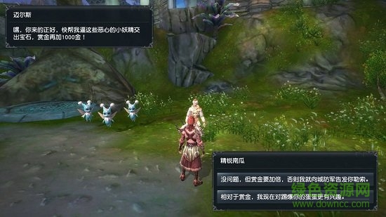 龍刃混沌之主 v1.0 安卓版 0