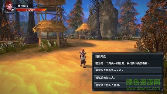 龍刃混沌之主 v1.0 安卓版 2