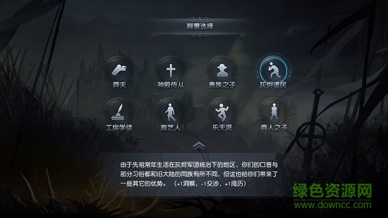 龍刃混沌之主手游