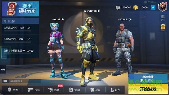 狂熱之地游戲 v1.0 安卓版 0