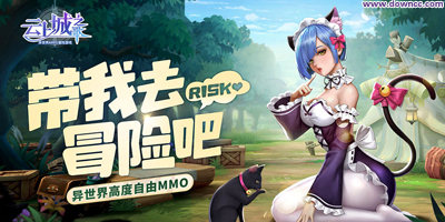 云上城之歌有幾個(gè)版本?云上城之歌手游官方-云上城之歌游戲下載