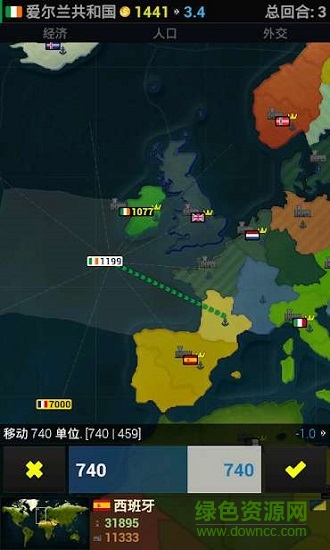 文明全球危機 v1.1542 安卓版 0