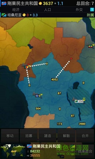 文明全球危機下載