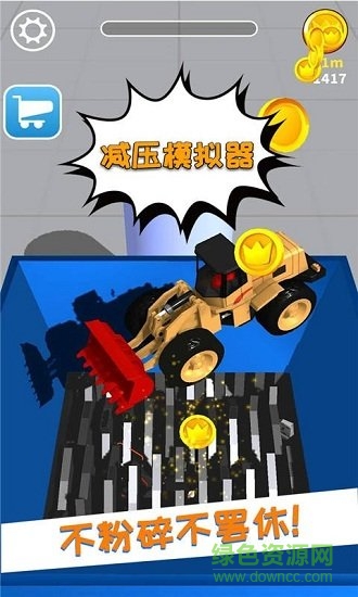 減壓模擬器 v1.0.0 安卓版 1