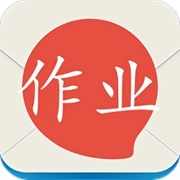 作文作業(yè)幫手