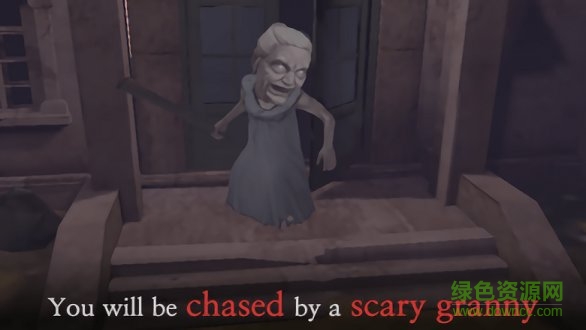 奶奶的家國際服(GrannyHouse) v2.8.809 安卓版 0