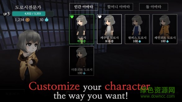 奶奶的家國際服(GrannyHouse) v2.8.809 安卓版 2