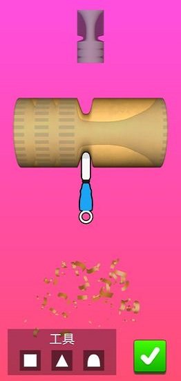 木頭旋旋旋游戲下載