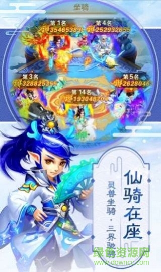 西天封神經(jīng)典版 v1.3.103 安卓版 3