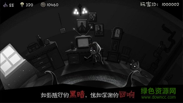 格蕾特的小屋內(nèi)購