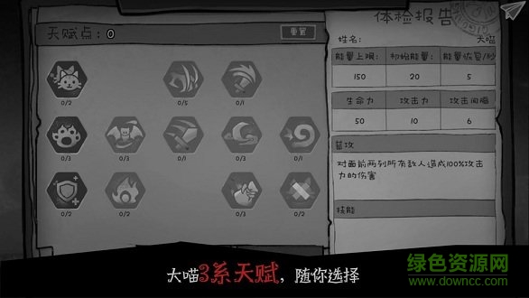 格蕾特的小屋手游(haunt) v1.1.1.103 安卓版 1