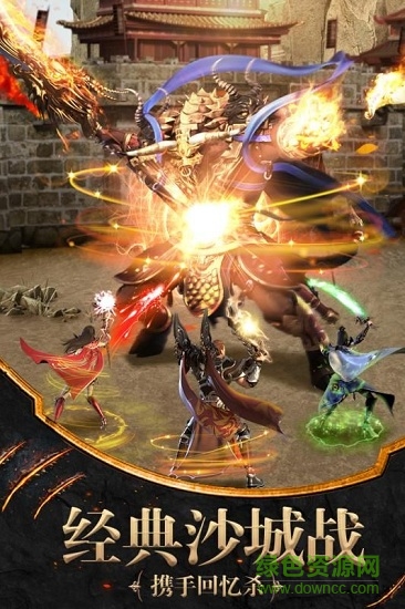 土城傳說76版復古