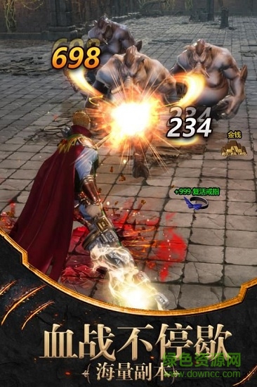 土城傳說76復古 v3.0 安卓版 2