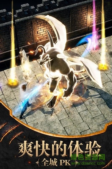 土城傳說76復古 v3.0 安卓版 0