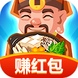 一起來烹飪賺錢版