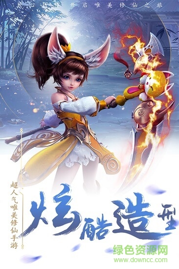 龍武復(fù)古 v1.50.1 安卓版 1