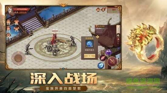 荣耀之巅王者传说 v2.3.5 安卓版0