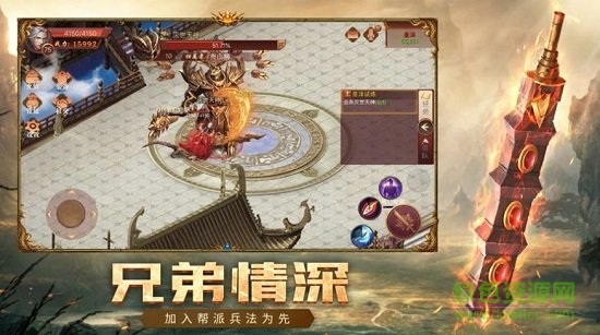 荣耀之巅王者传说 v2.3.5 安卓版1