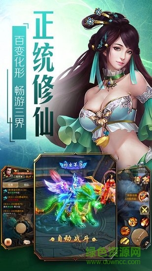 弒劍天下 v1.1.7 安卓官方版 0