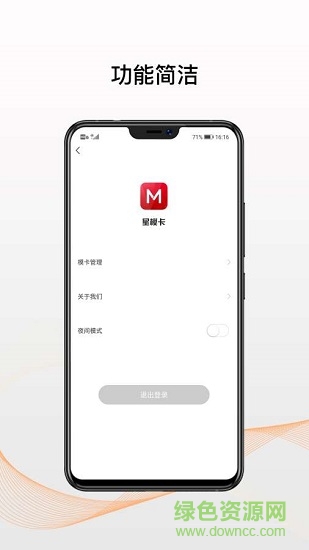 星?？?v1.0.7 安卓版 0