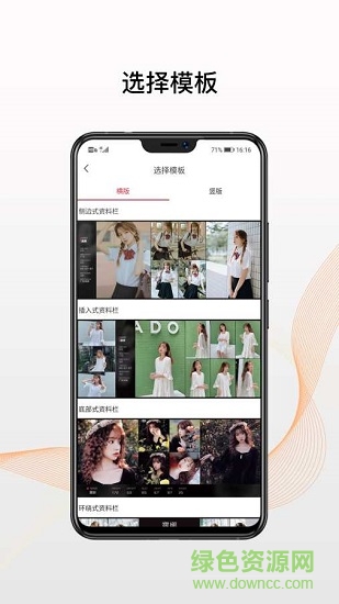 星?？?v1.0.7 安卓版 2