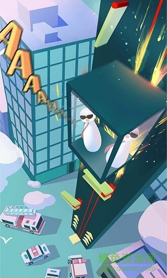 安全落地 v1.0 安卓版 0