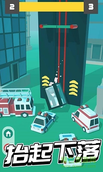 安全落地 v1.0 安卓版 2