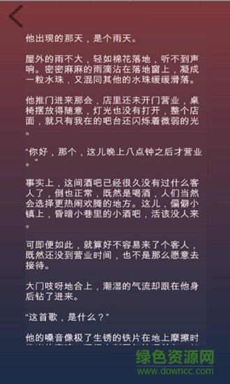 癌游戲(Cancer) v0.1 安卓版 1