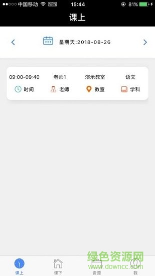 學(xué)知云學(xué)生2app下載