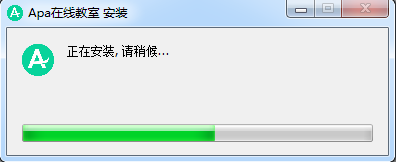apa在线教室免费电脑版下载
